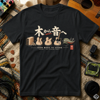 From Wood To Sound T-Shirt