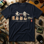 From Wood To Sound T-Shirt